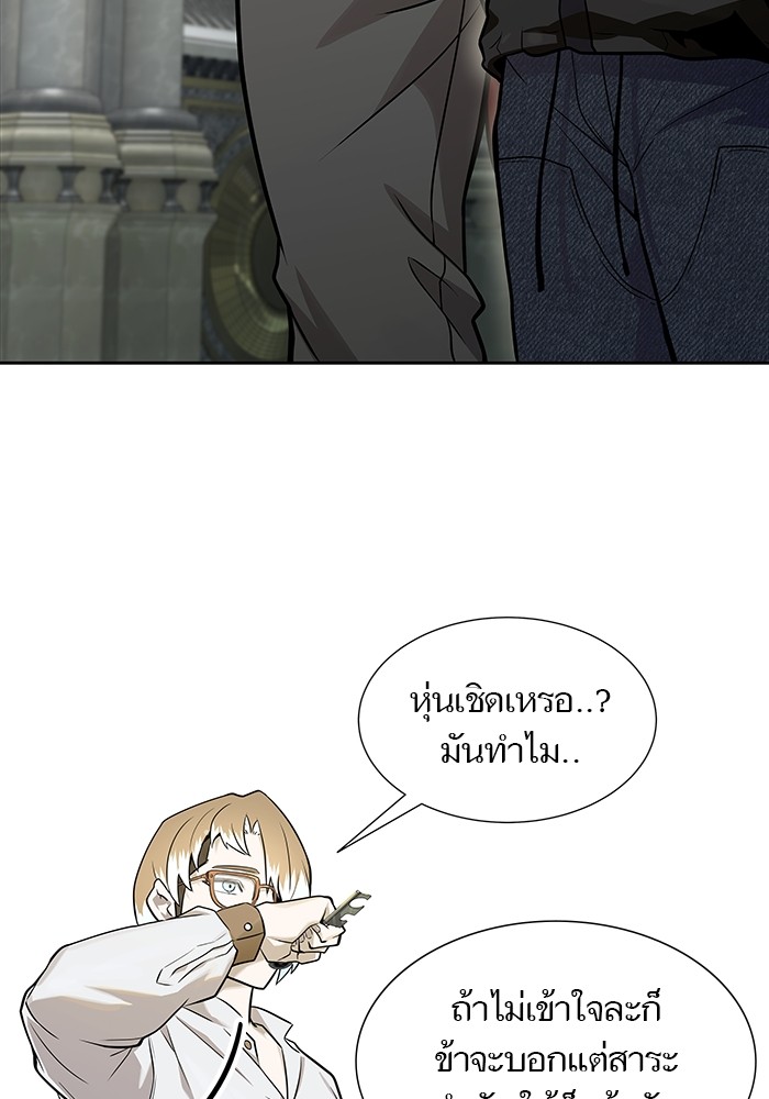 อ่านการ์ตูน Tower of God 582 ภาพที่ 170