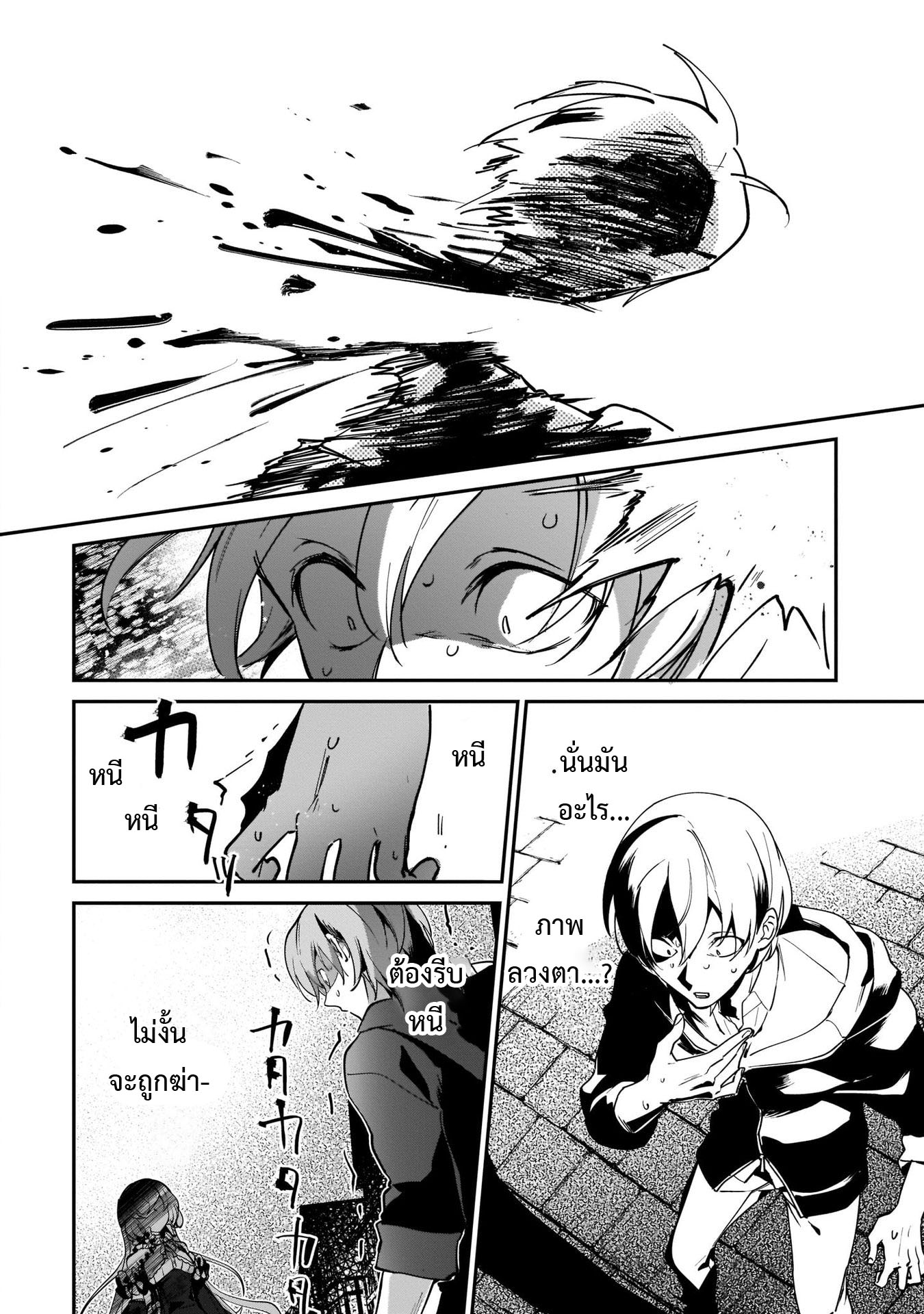 อ่านการ์ตูน I Was Caught up in a Hero Summoning, but That World Is at Peace 14.1 ภาพที่ 8