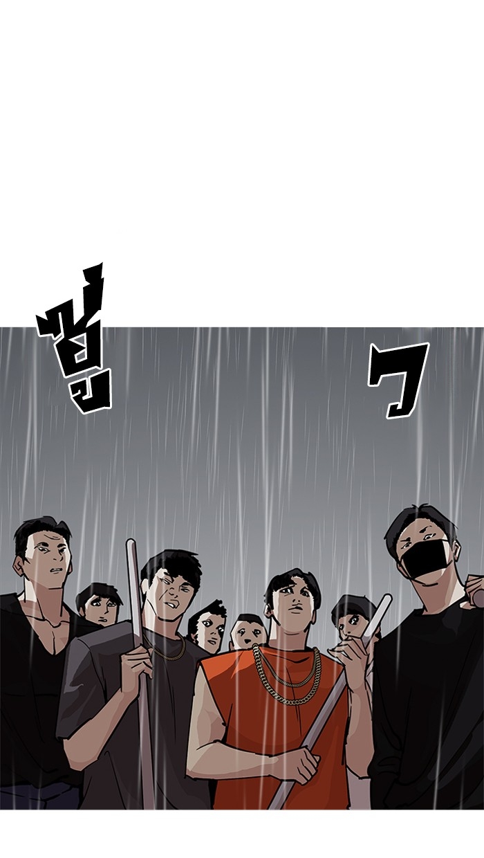 อ่านการ์ตูน Lookism 210 ภาพที่ 4