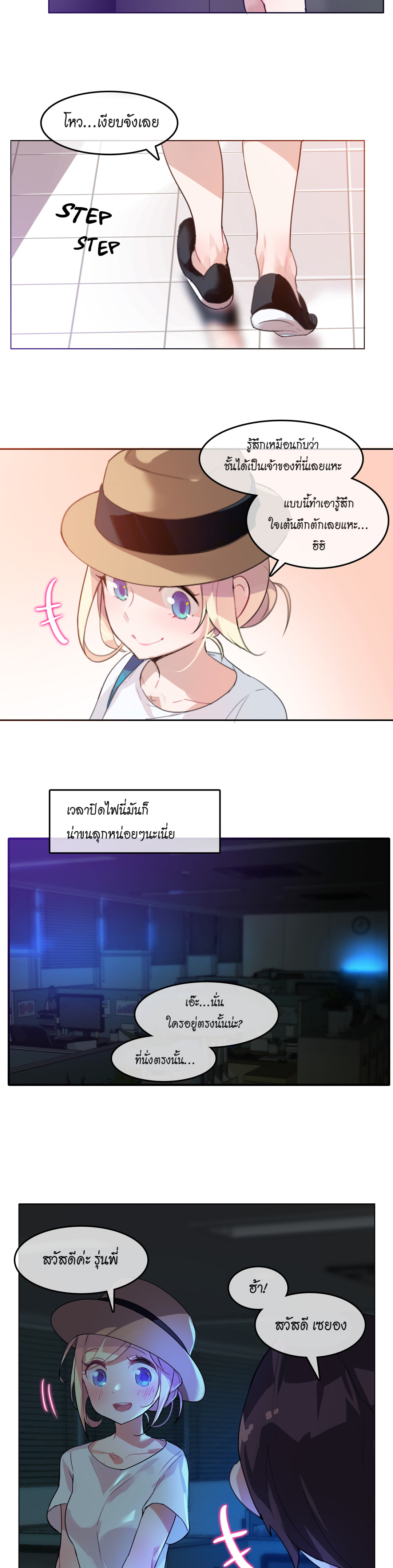 อ่านการ์ตูน A Pervert’s Daily Life 2 ภาพที่ 15