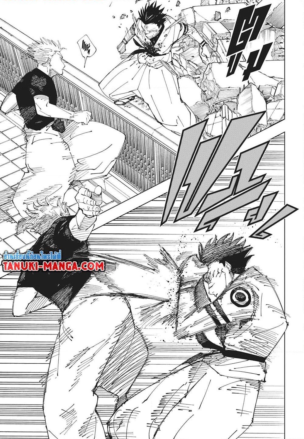 อ่านการ์ตูน Jujutsu Kaisen 228 ภาพที่ 16