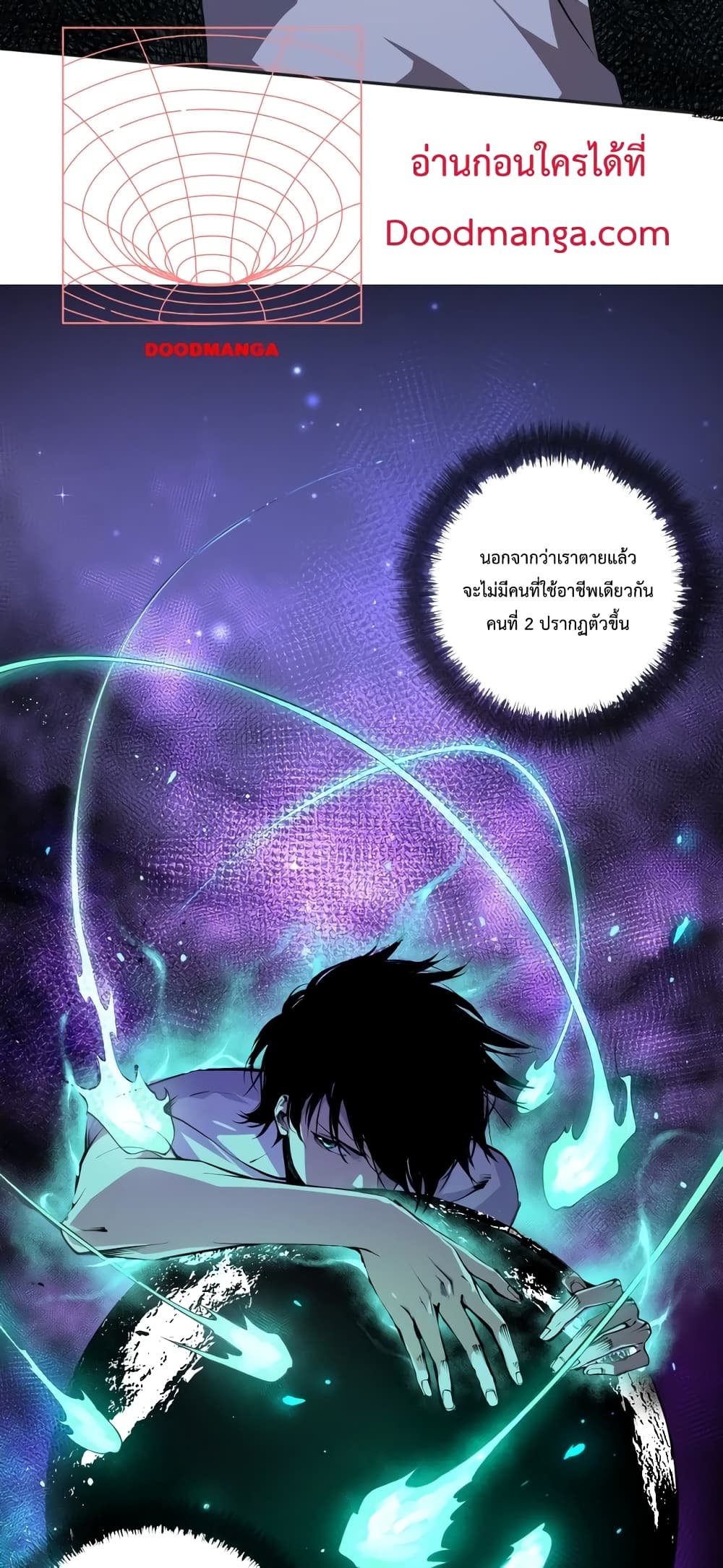 อ่านการ์ตูน Necromancer King of The Scourge 1 ภาพที่ 54