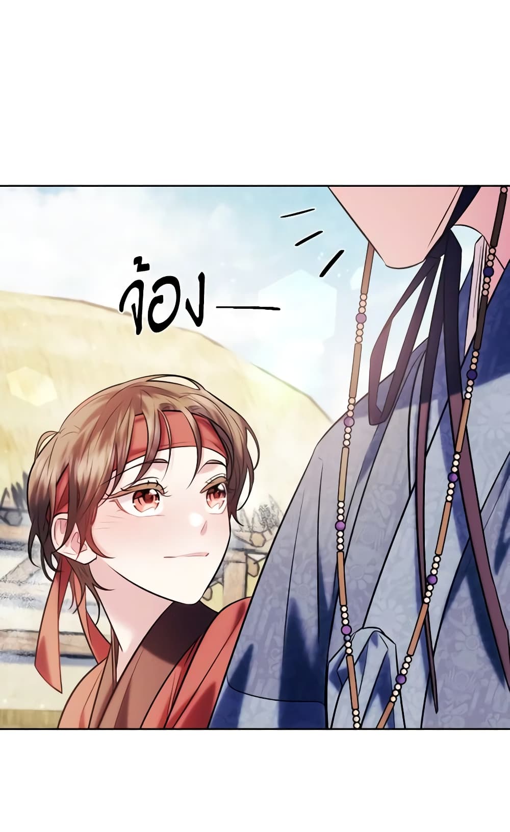 อ่านการ์ตูน Moonrise by the Cliff 46 ภาพที่ 78