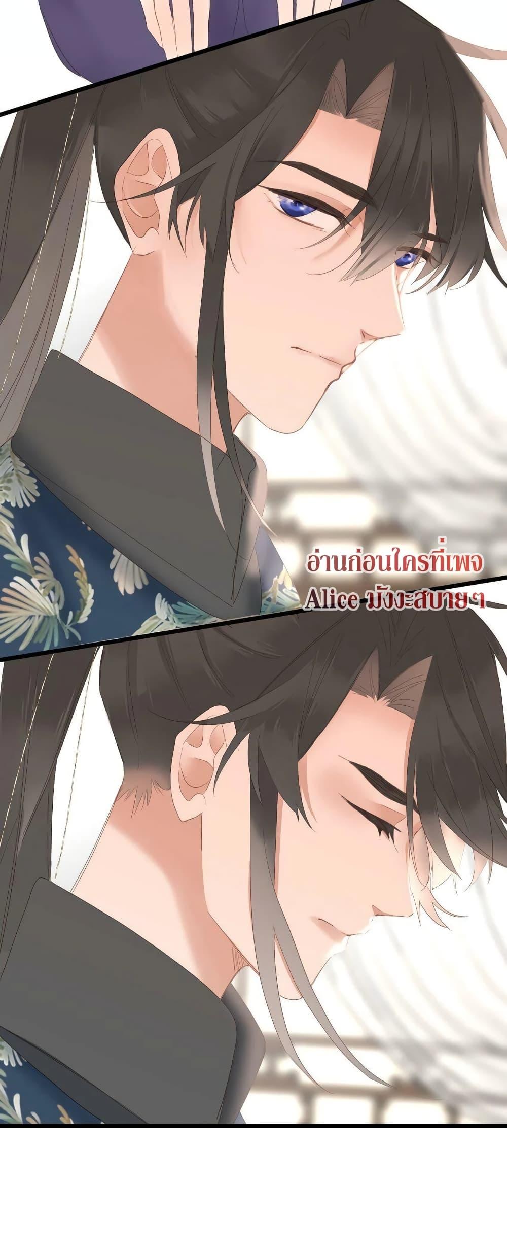 อ่านการ์ตูน The Prince Is Convinced That I Am Addicted to Loving Him 9 ภาพที่ 35