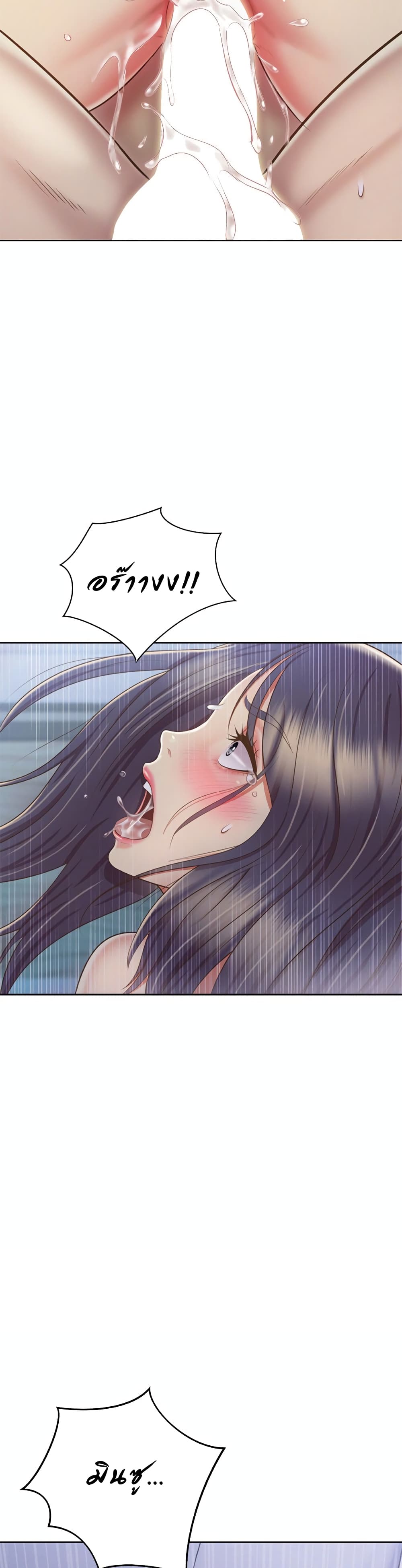 อ่านการ์ตูน Noona’s Taste 37 ภาพที่ 37