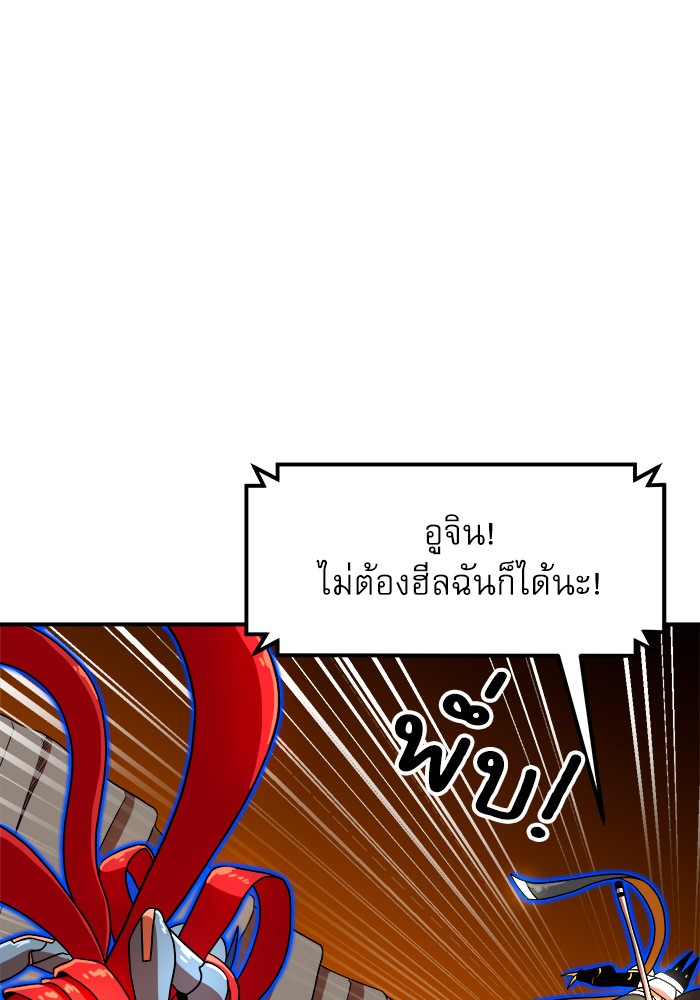 อ่านการ์ตูน Double Click 72 ภาพที่ 73