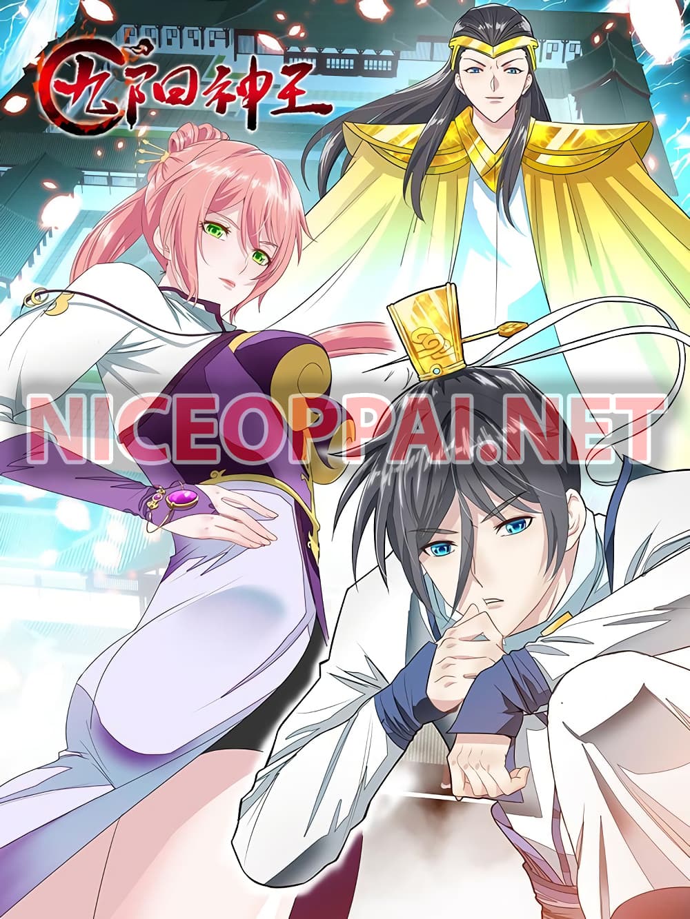 อ่านการ์ตูน Nine Sun God King ราชันย์เทพเก้าสุริยัน 209 ภาพที่ 1