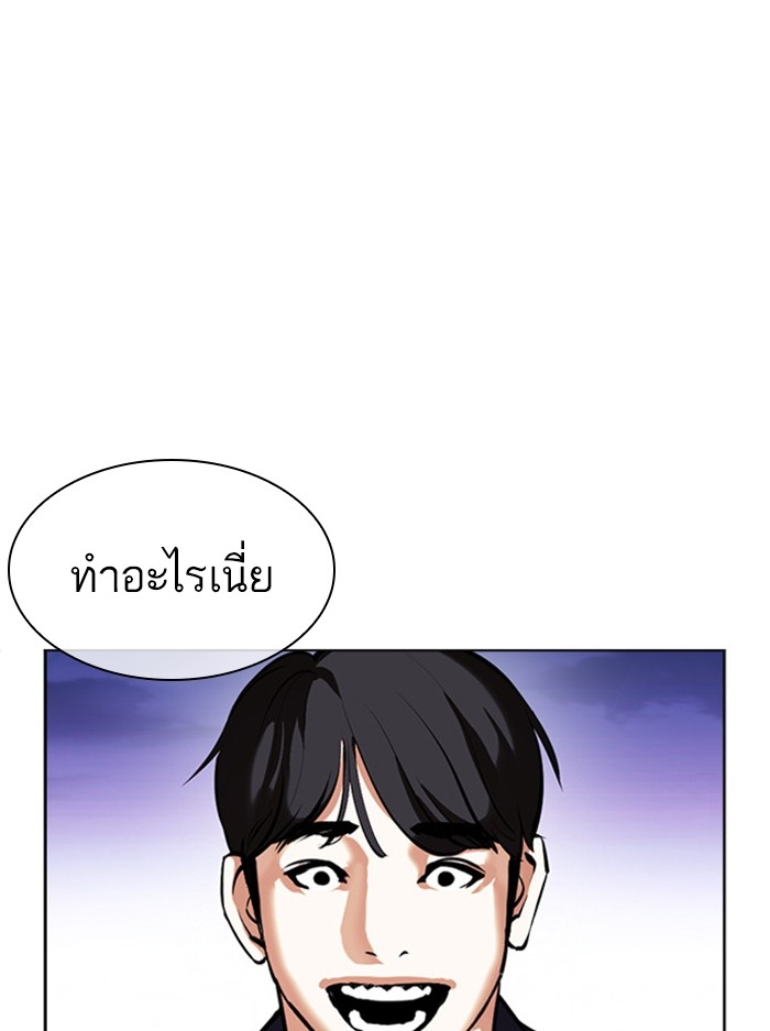 อ่านการ์ตูน Lookism 401 ภาพที่ 28