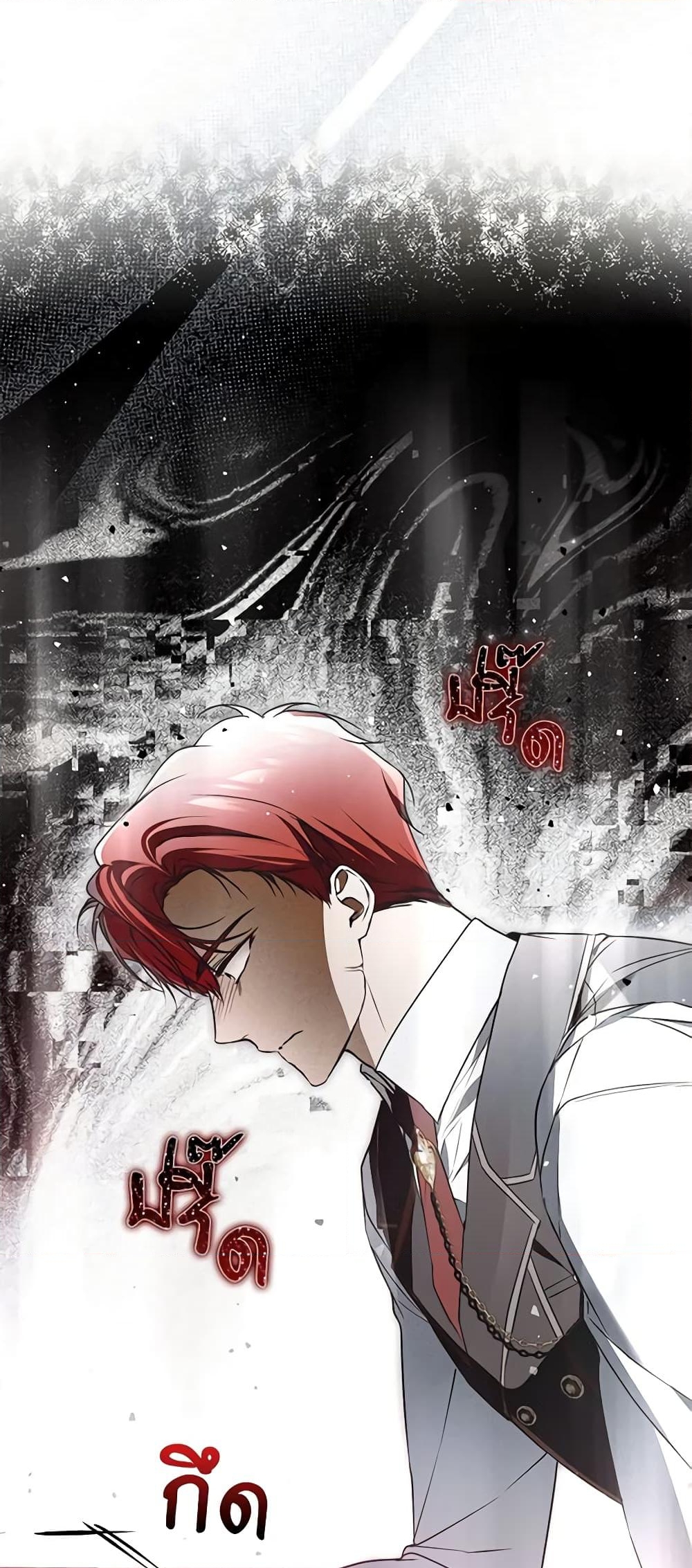 อ่านการ์ตูน My Body Has Been Possessed By Someone 42 ภาพที่ 61