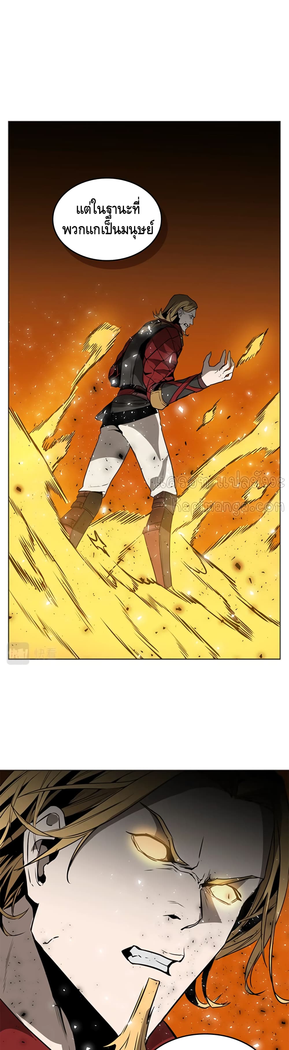 อ่านการ์ตูน PAINKILLER 43 ภาพที่ 33