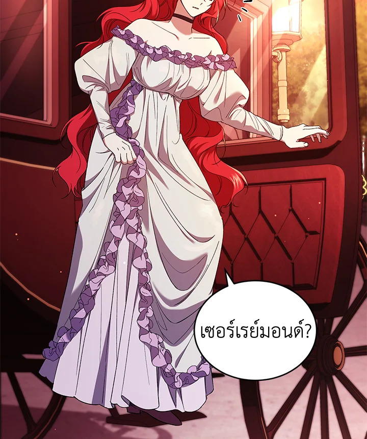 อ่านการ์ตูน Resetting Lady 51 ภาพที่ 54