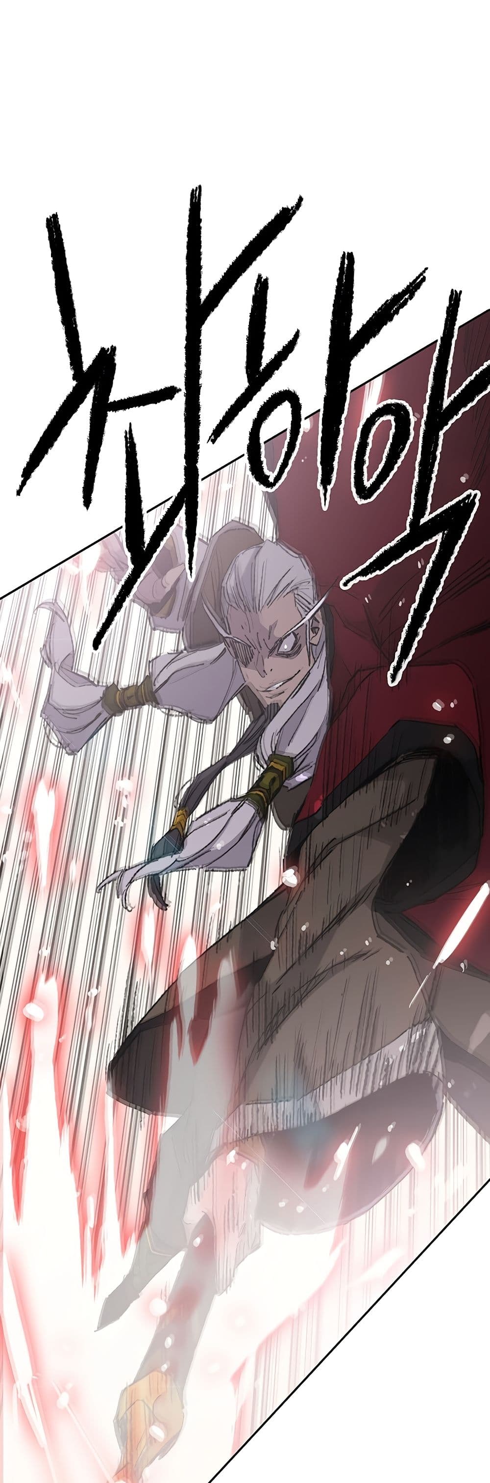 อ่านการ์ตูน The Undefeatable Swordsman 108 ภาพที่ 20