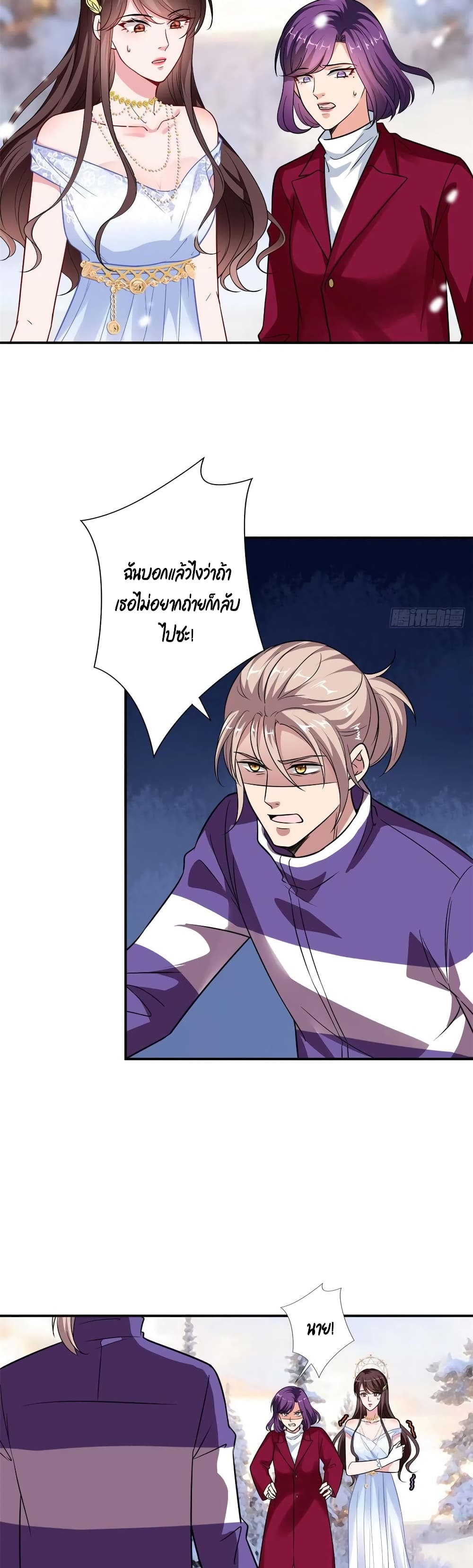 อ่านการ์ตูน Trial Marriage Husband: Need to Work Hard 93 ภาพที่ 10