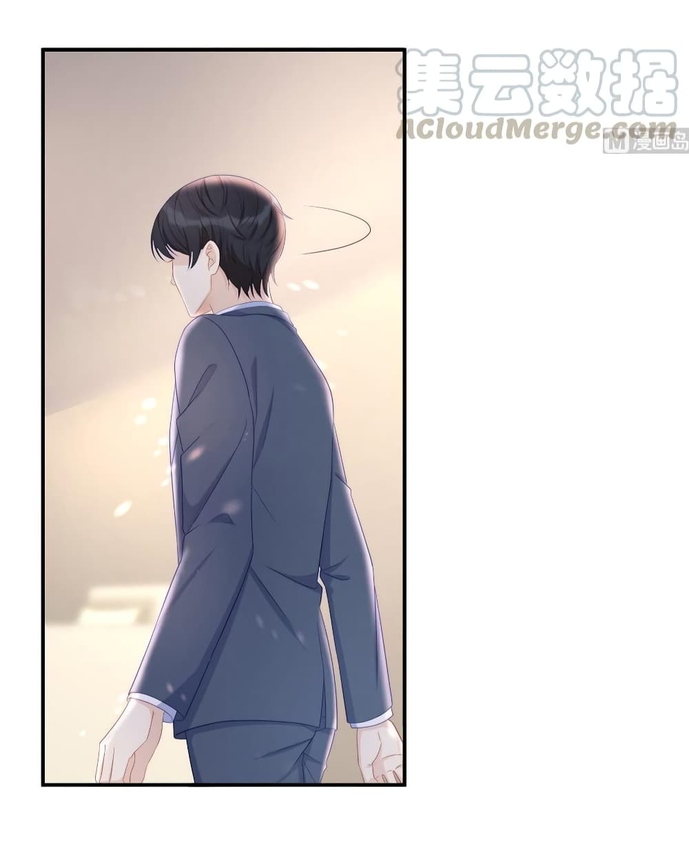 อ่านการ์ตูน Gonna Spoil You 86 ภาพที่ 22