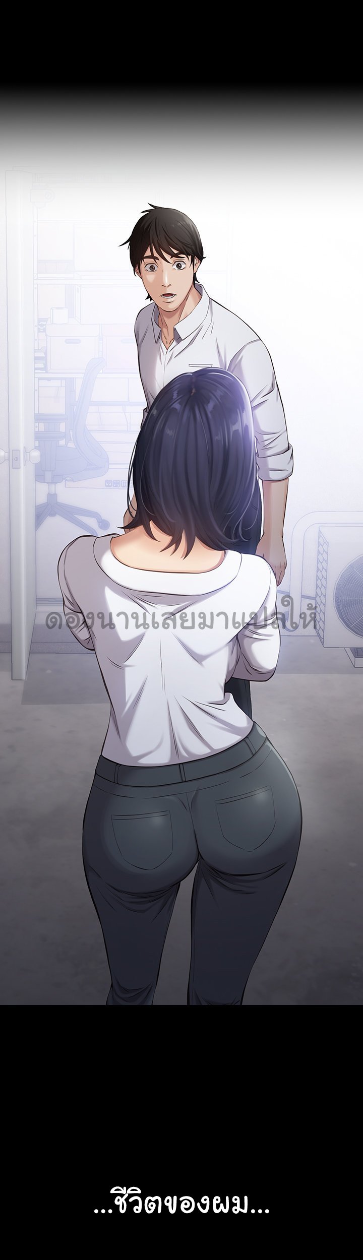 อ่านการ์ตูน Resume 1 ภาพที่ 53