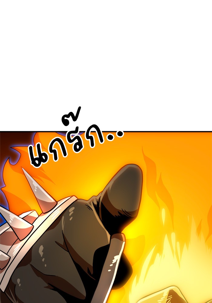 อ่านการ์ตูน Double Click 71 ภาพที่ 61