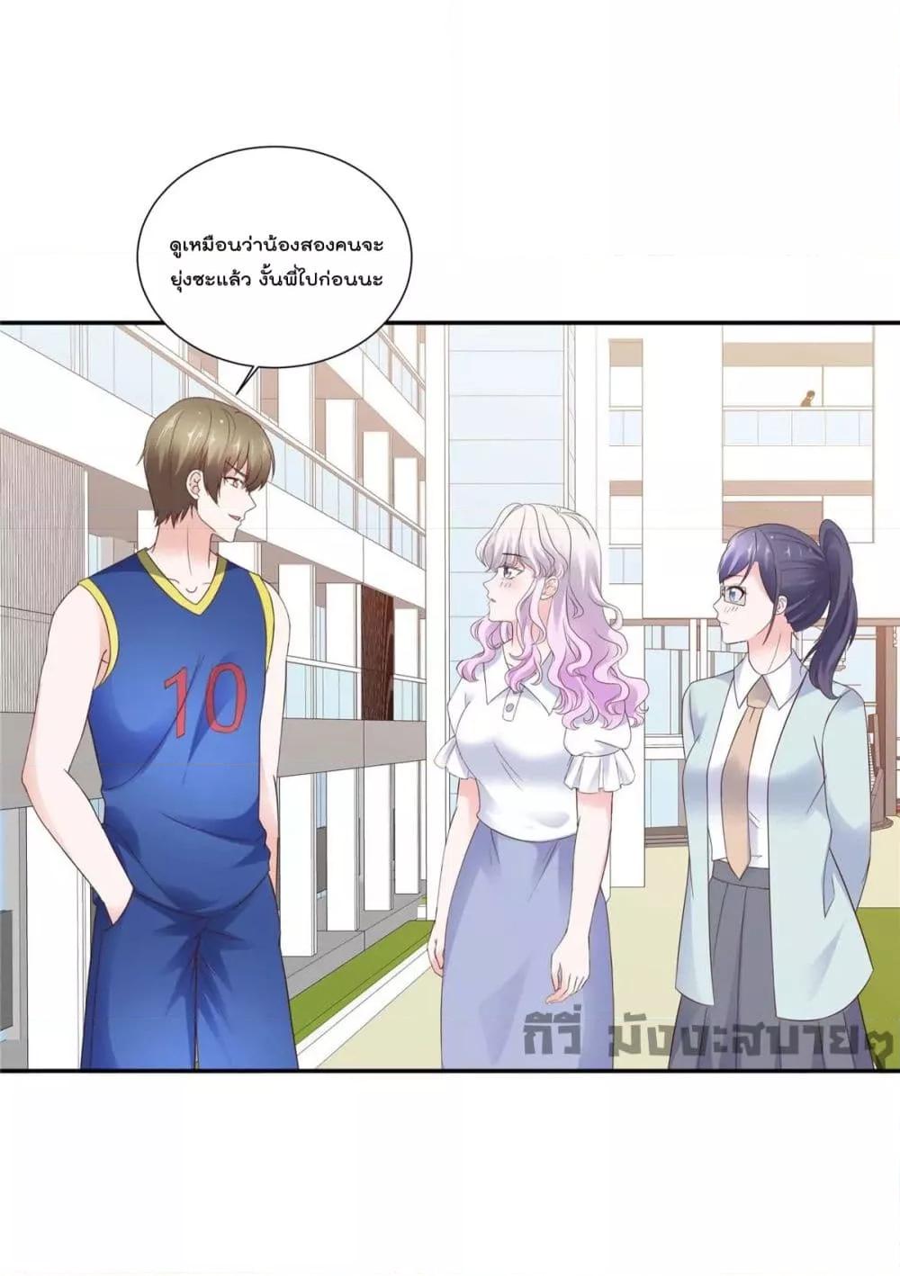 อ่านการ์ตูน Season of love 87 ภาพที่ 17