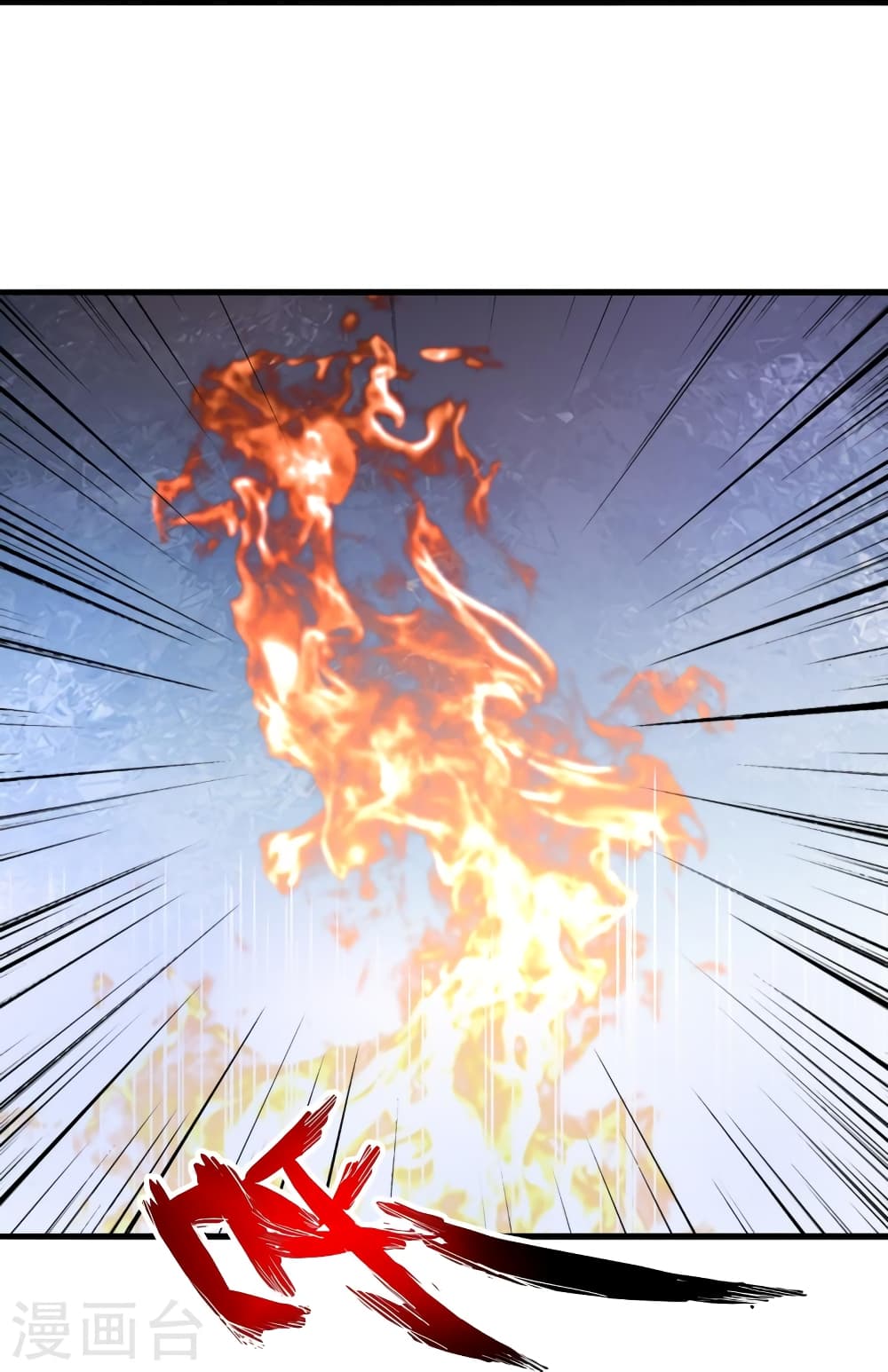 อ่านการ์ตูน Banished Disciple’s Counterattack 391 ภาพที่ 39