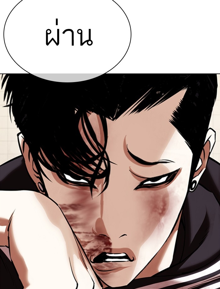 อ่านการ์ตูน Lookism 352 ภาพที่ 85