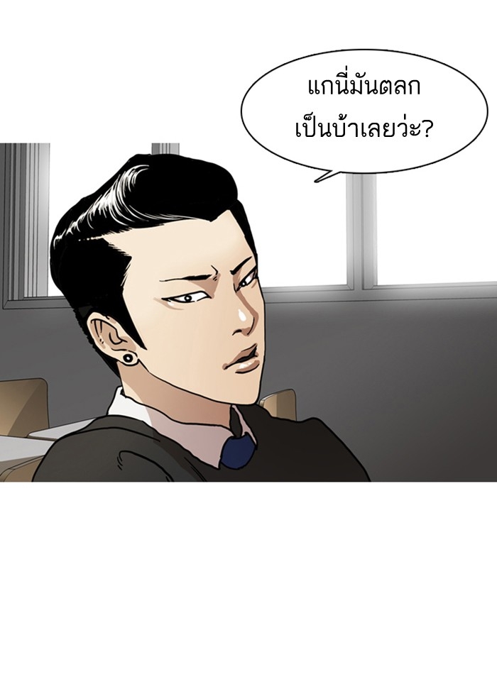 อ่านการ์ตูน Lookism 6 ภาพที่ 29