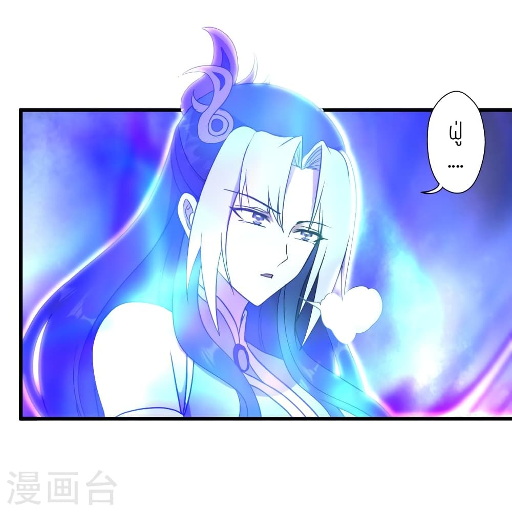 อ่านการ์ตูน Banished Disciple’s Counterattack 453 ภาพที่ 52