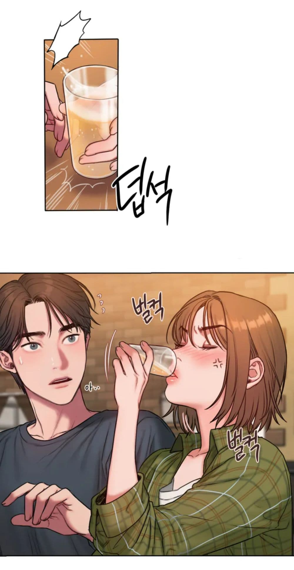 อ่านการ์ตูน Bad Thinking Dairy 1 ภาพที่ 72