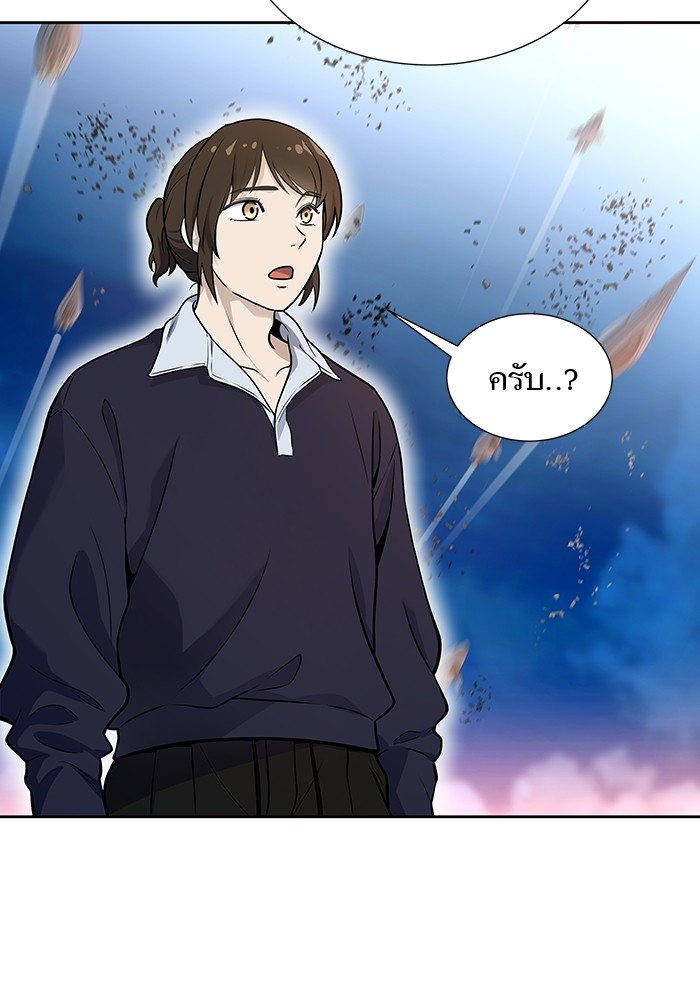 อ่านการ์ตูน Tower of God 586 ภาพที่ 76