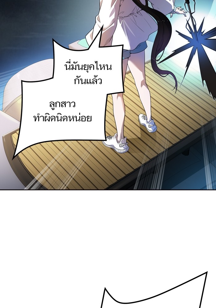 อ่านการ์ตูน Tower of God 554 ภาพที่ 162