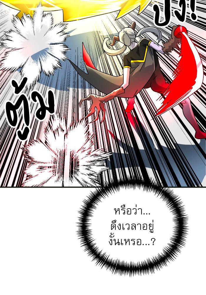 อ่านการ์ตูน Double Click 61 ภาพที่ 36