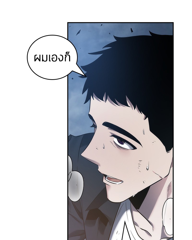 อ่านการ์ตูน Omniscient Reader 34 ภาพที่ 145