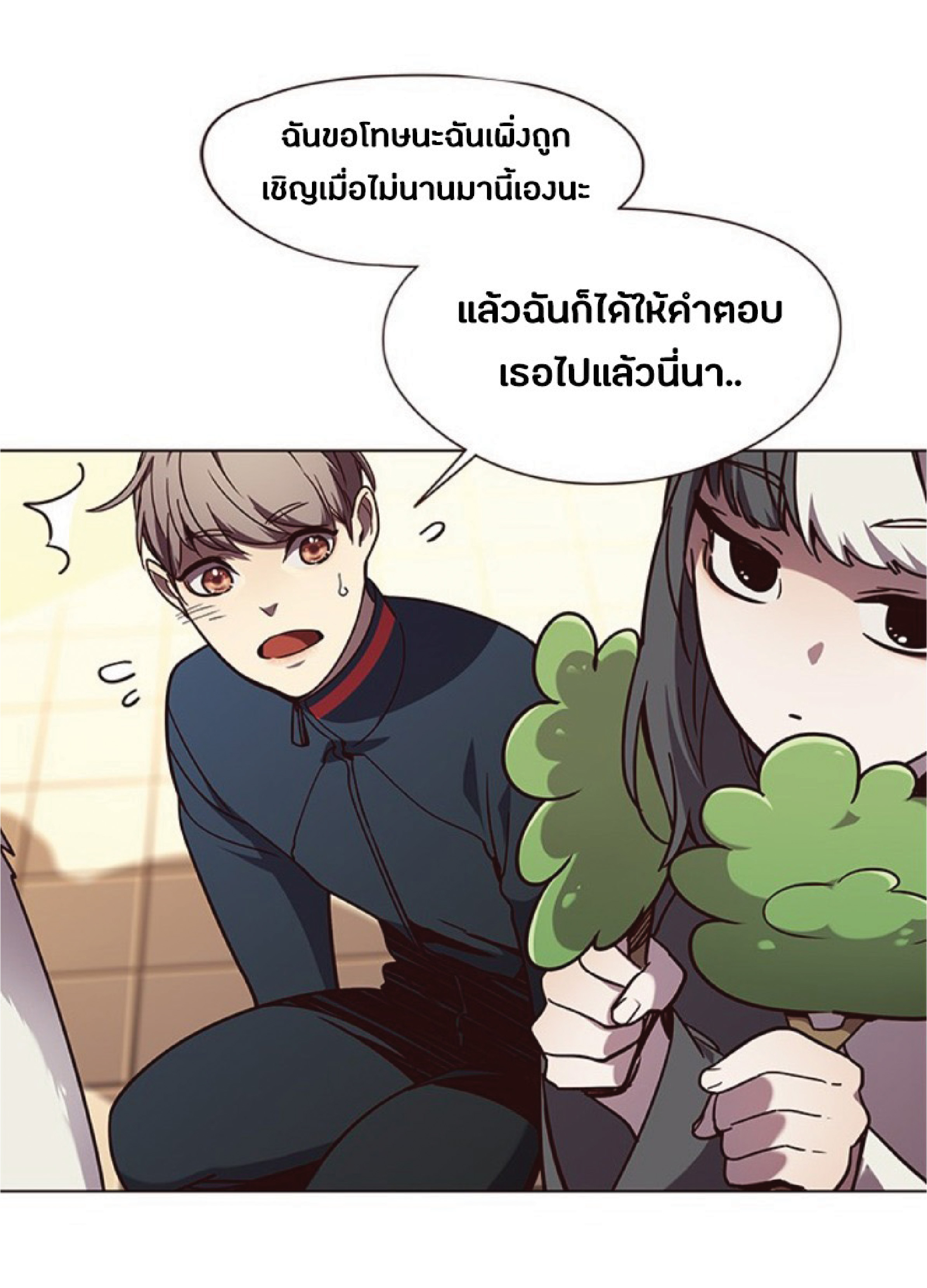 อ่านการ์ตูน Eleceed 90 ภาพที่ 55