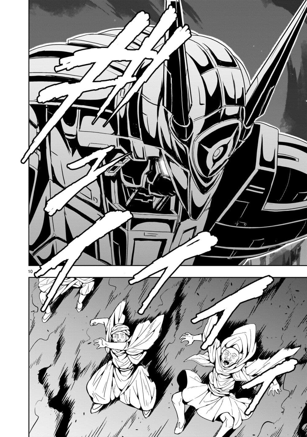 อ่านการ์ตูน Despair Memory Gundam Sequel 11 ภาพที่ 9