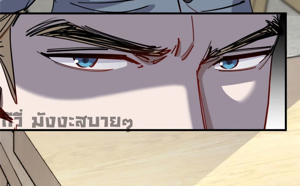 อ่านการ์ตูน Find Me in Your Heart 63 ภาพที่ 33