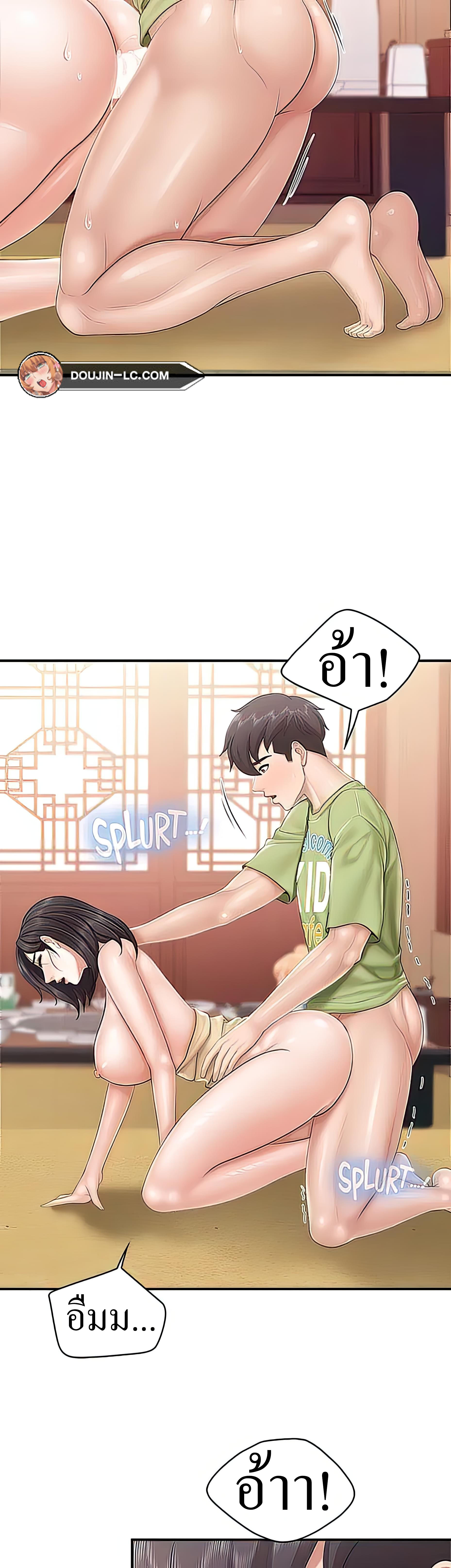 อ่านการ์ตูน Welcome To Kids Cafe’ 56 ภาพที่ 25