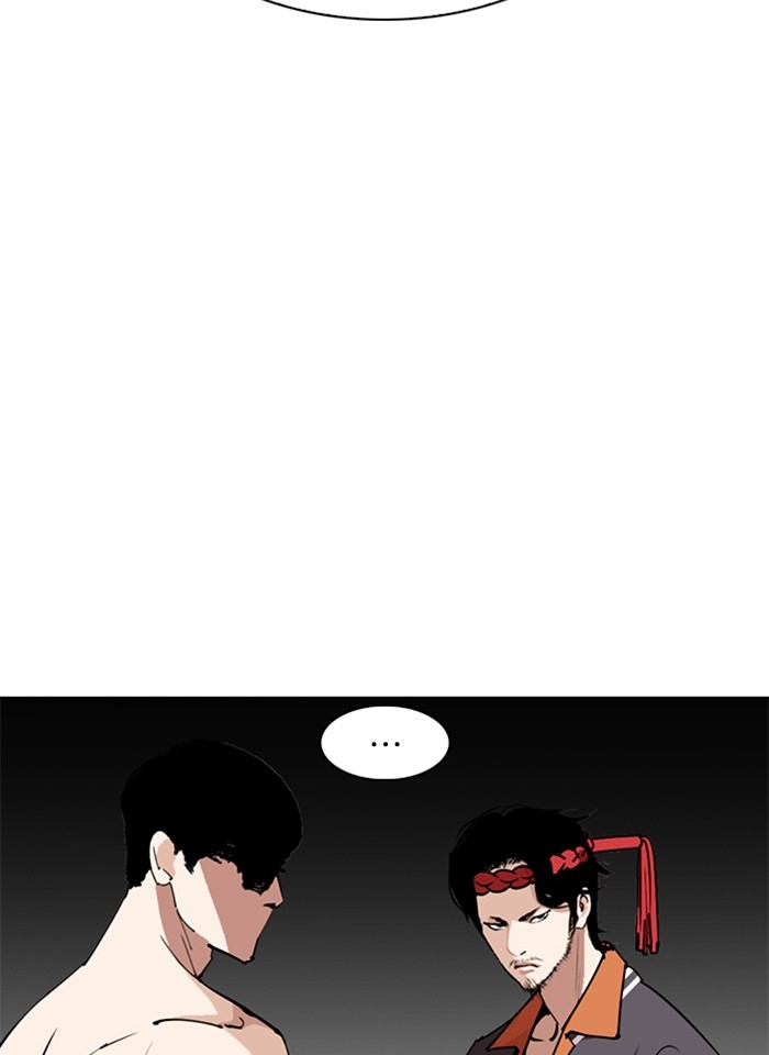 อ่านการ์ตูน Lookism 273 ภาพที่ 44