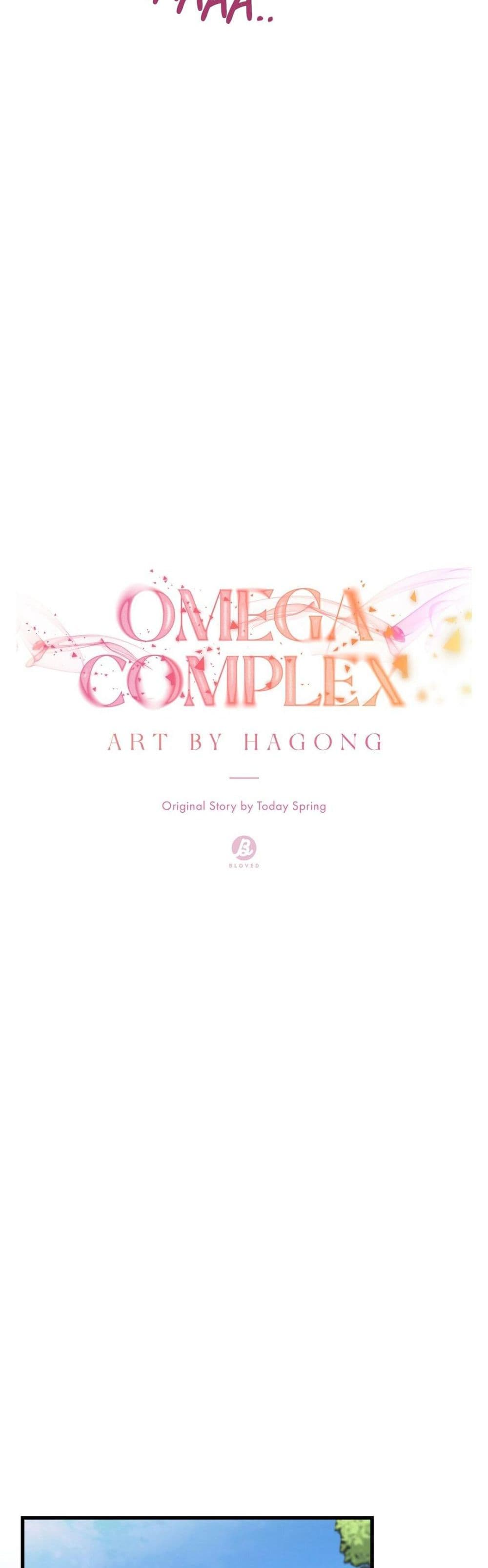 อ่านการ์ตูน Omega Complex 23 ภาพที่ 22