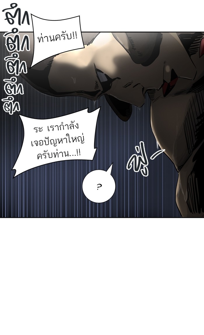 อ่านการ์ตูน Tower of God 425 ภาพที่ 30