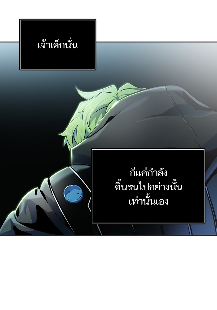 อ่านการ์ตูน Tower of God 554 ภาพที่ 138