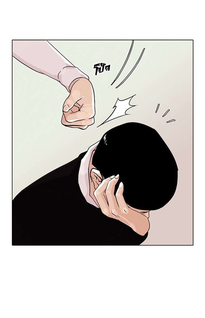 อ่านการ์ตูน Lookism 74 ภาพที่ 64