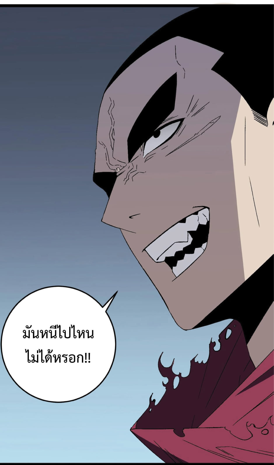 อ่านการ์ตูน I Copy Talents 3 ภาพที่ 54