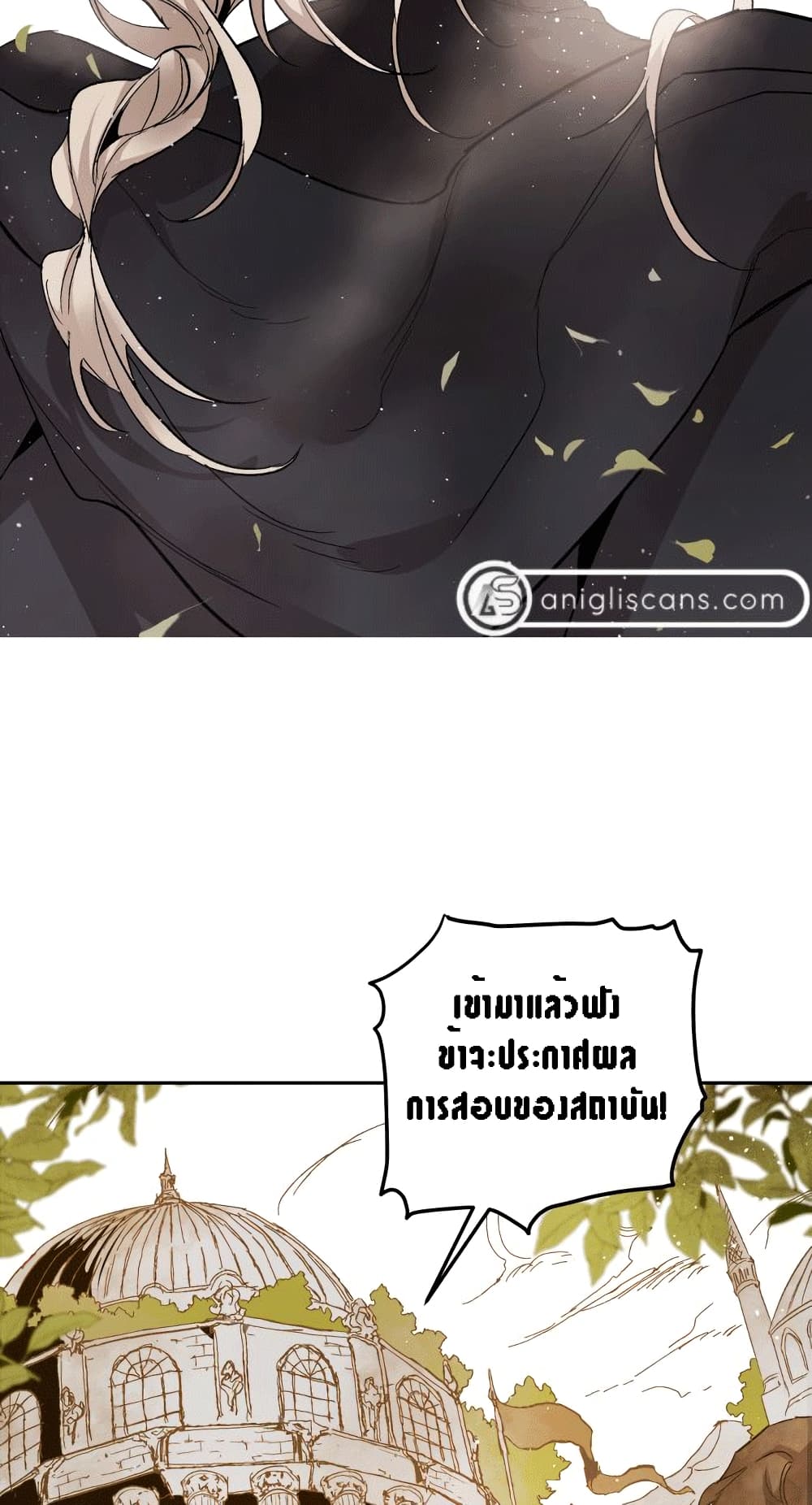 อ่านการ์ตูน The Dark Lord’s Confession 1 ภาพที่ 29