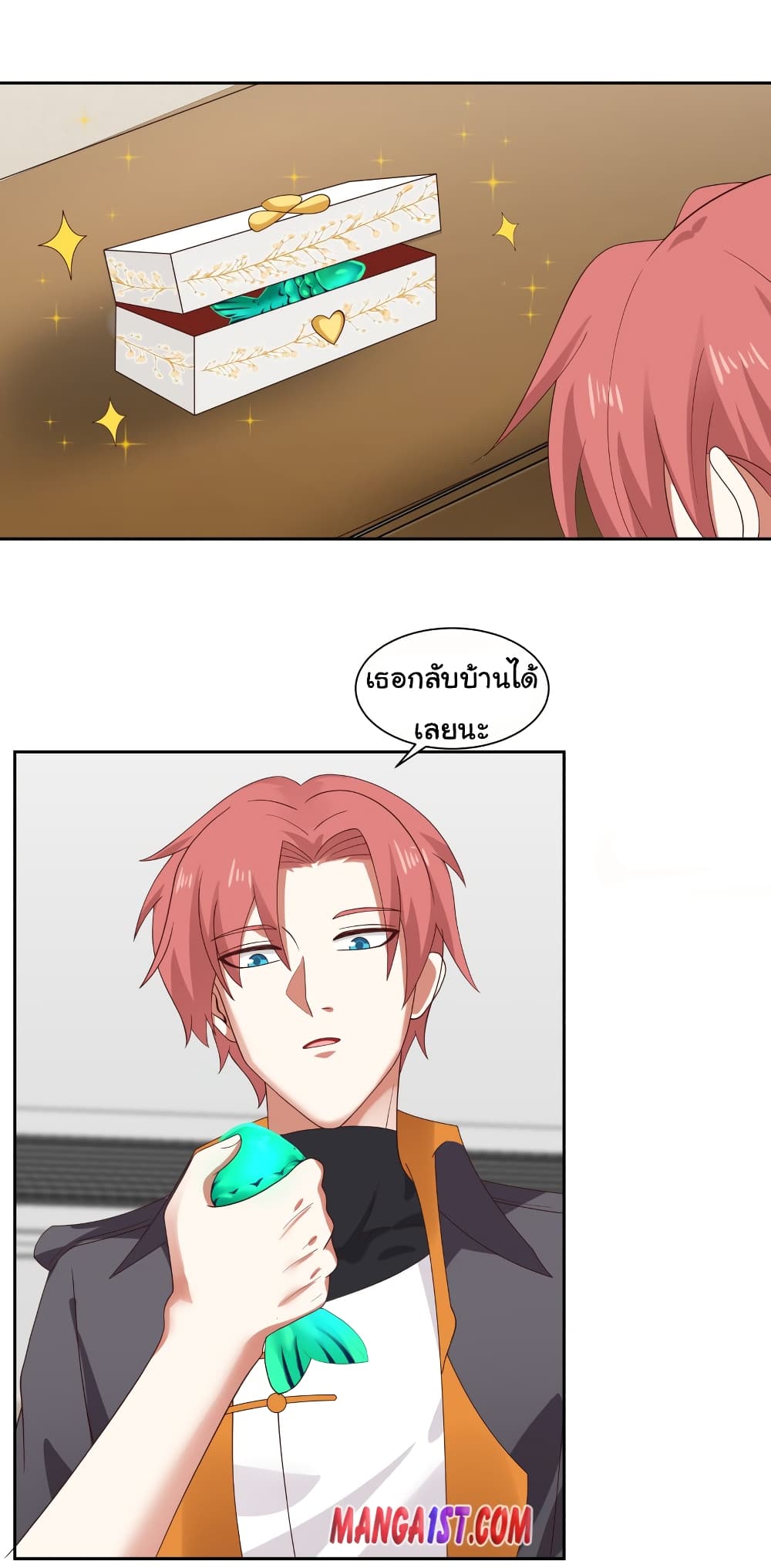 อ่านการ์ตูน I Have a Dragon in My Body 392 ภาพที่ 10