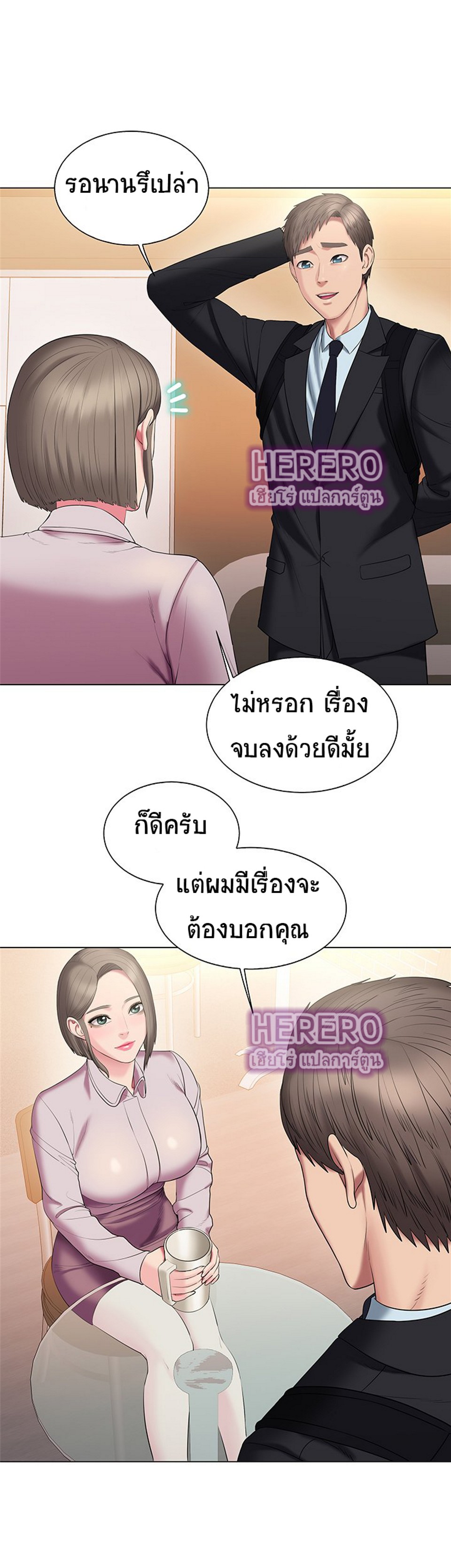 อ่านการ์ตูน Gu-Ho’s Escape 29 ภาพที่ 27