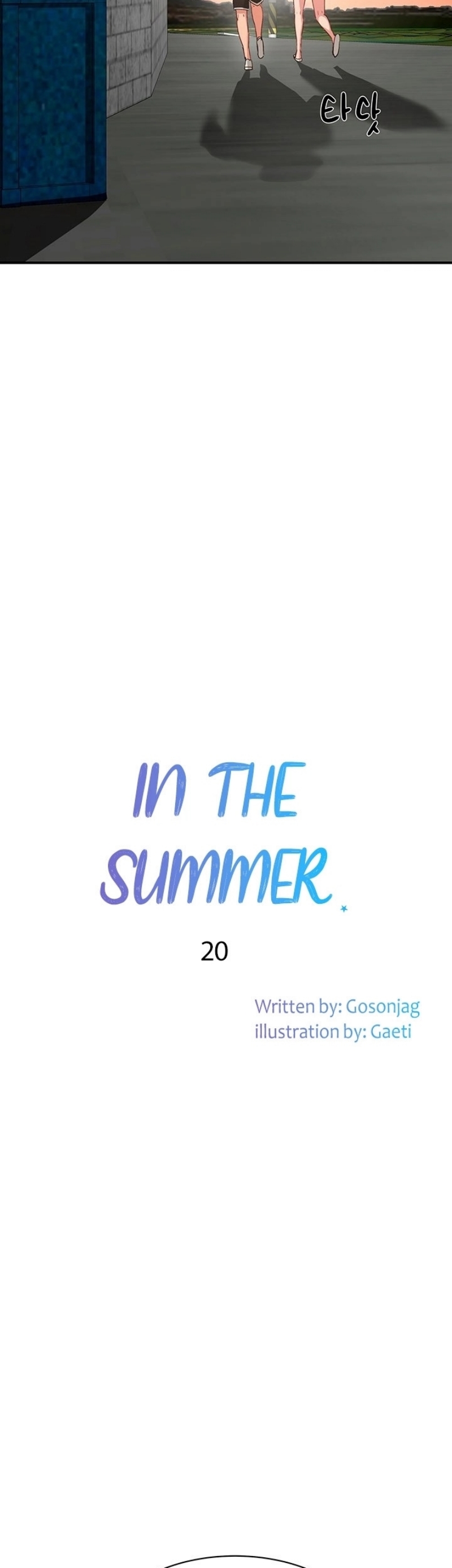 อ่านการ์ตูน In The Summer 20 ภาพที่ 5