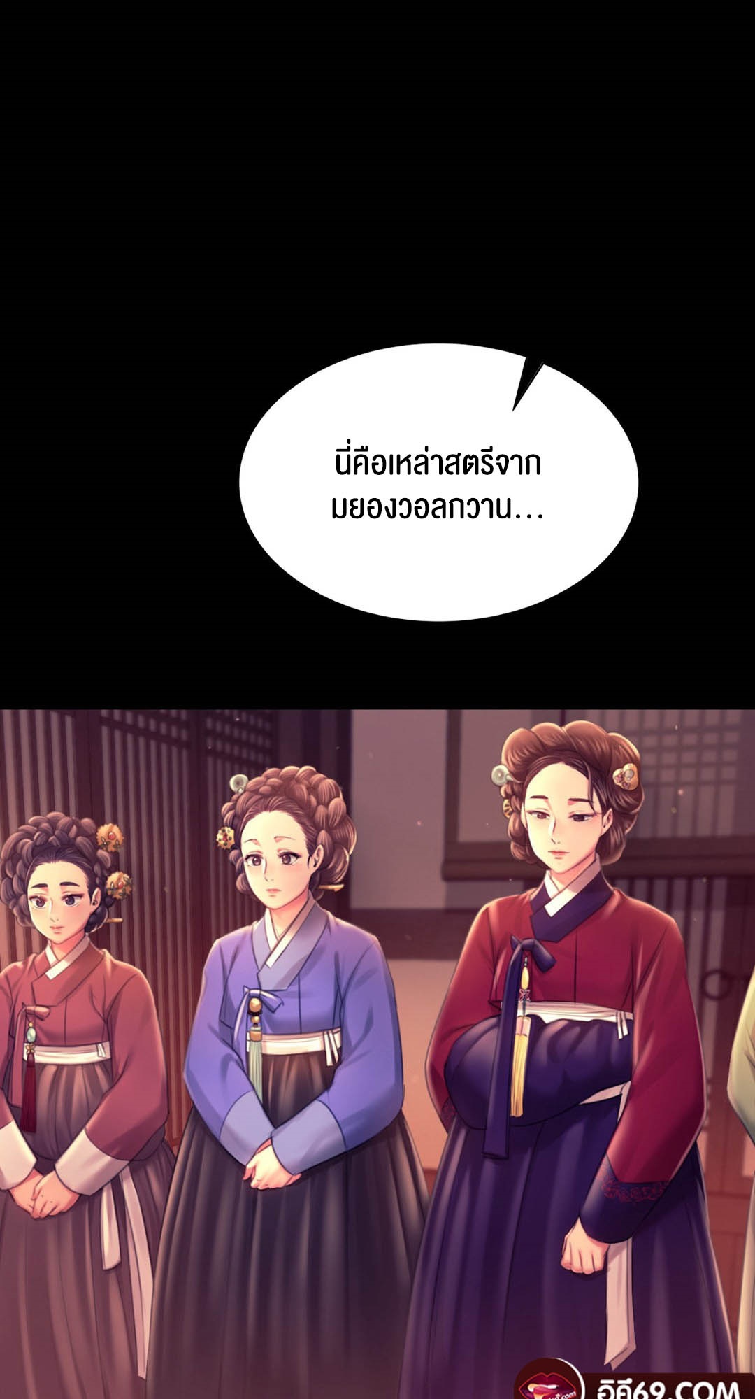 อ่านการ์ตูน Madam 89 ภาพที่ 56