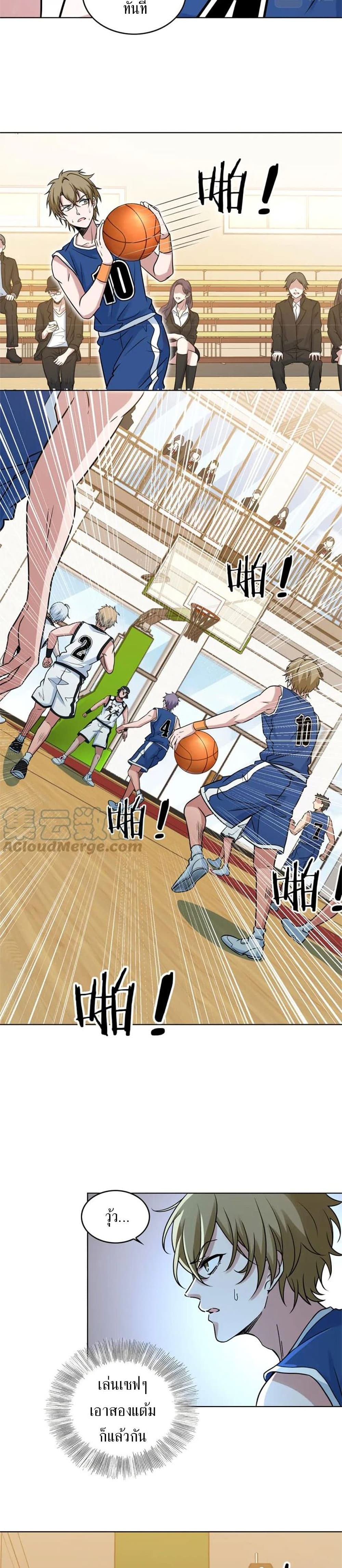 อ่านการ์ตูน Fast Break! 25 ภาพที่ 5