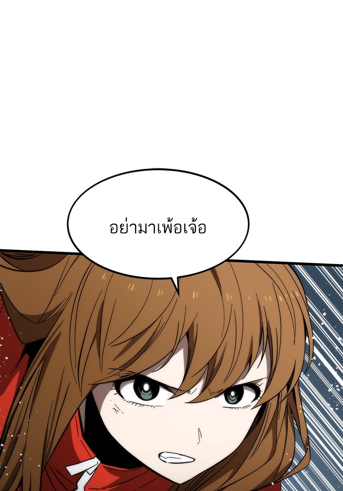 อ่านการ์ตูน Ultra Alter 66 ภาพที่ 27