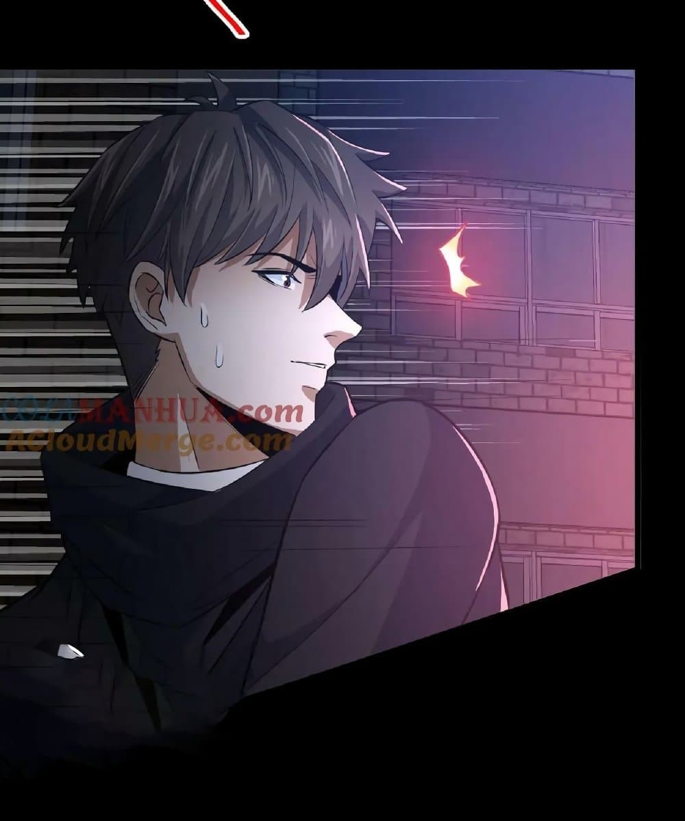 อ่านการ์ตูน Please Call Me Ghost Messenger 14 ภาพที่ 37