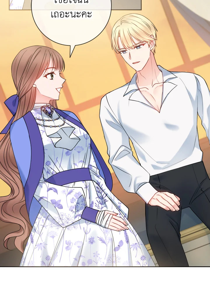 อ่านการ์ตูน Sickly Husband’s Contractual Wife 16 ภาพที่ 31