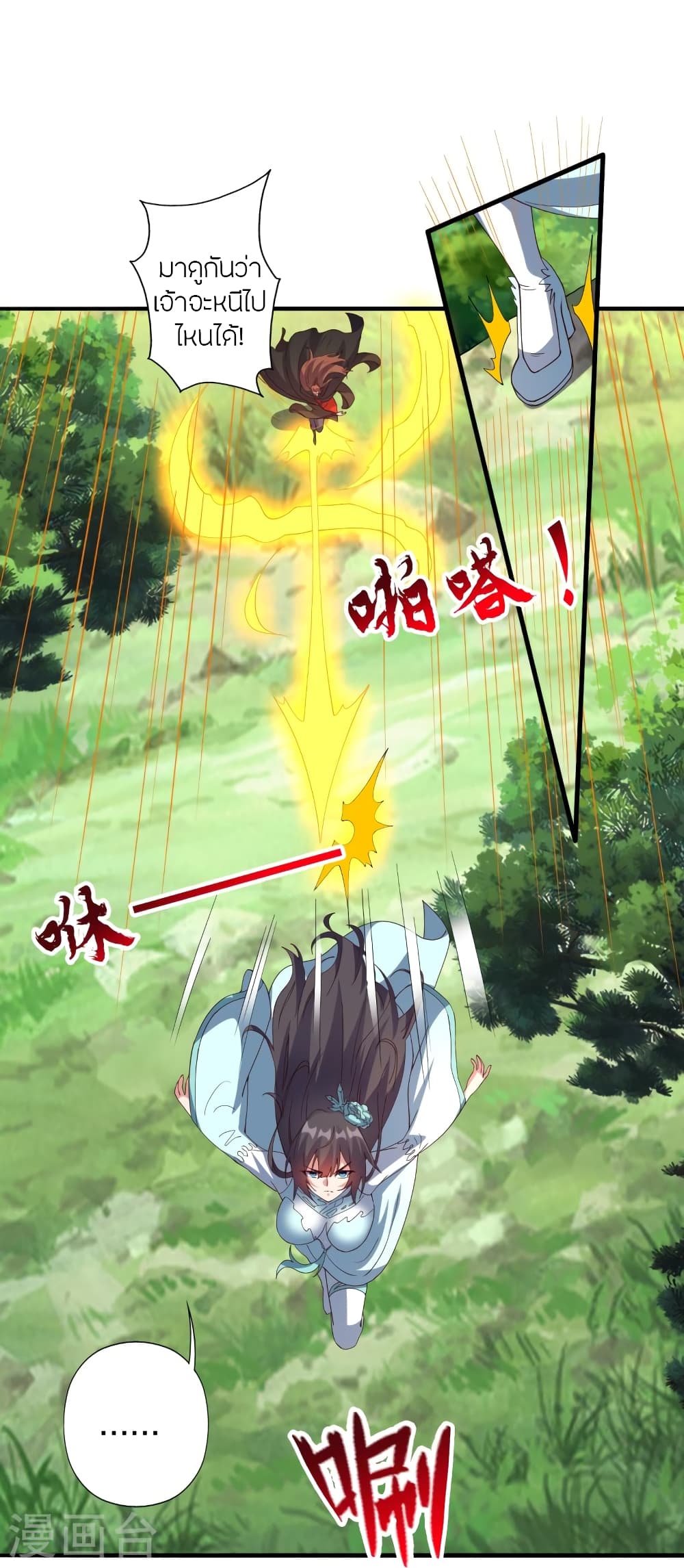 อ่านการ์ตูน Banished Disciple’s Counterattack 446 ภาพที่ 27